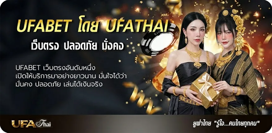 โปรโมชั่น ทีเด็ดเซียน แรง — แทงบอลออนไลน์ คาสิโน หวย มวย สล็อต ครบวงจร