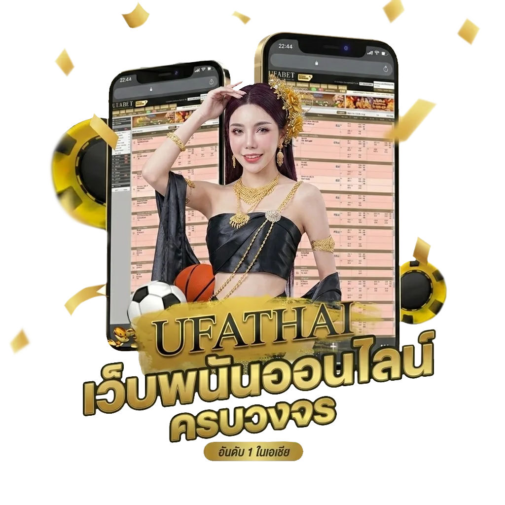 ทีเด็ดเซียน Bonus Banner — สมาชิกใหม่