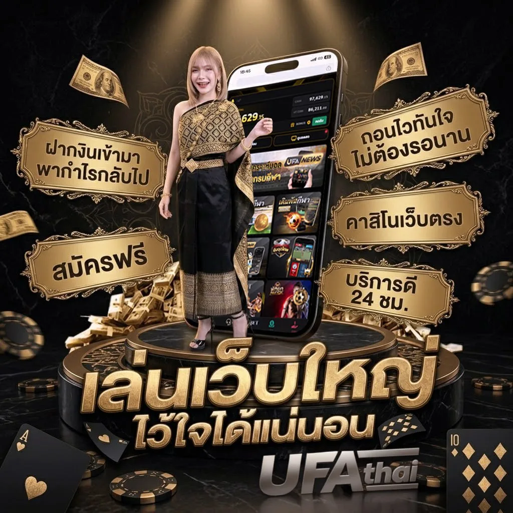 ทีเด็ดเซียน โลโก้แบรนด์ — ตัวแทนอย่างเป็นทางการ